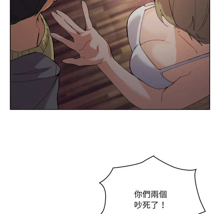 家人麦计较（无码版）