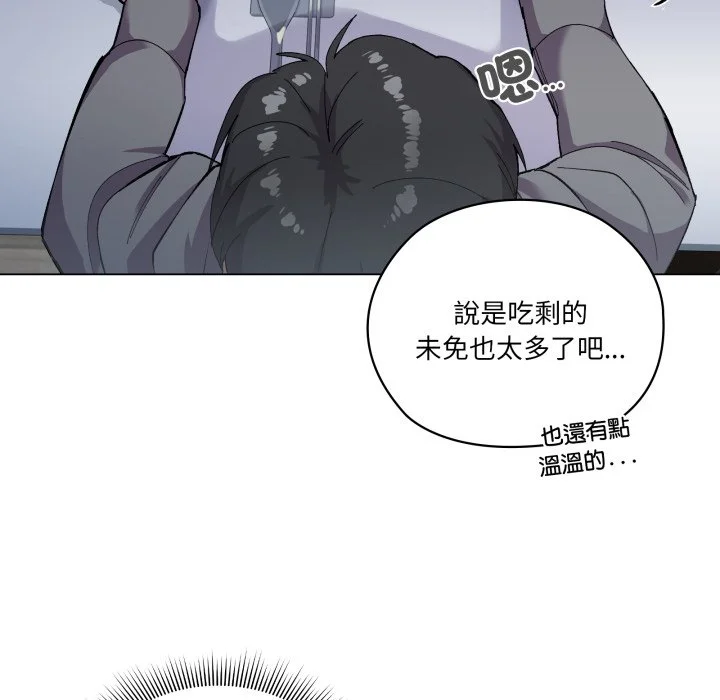 家人麦计较（无码版）