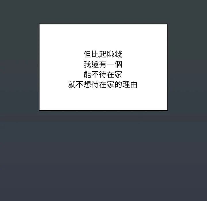 家人麦计较（无码版）