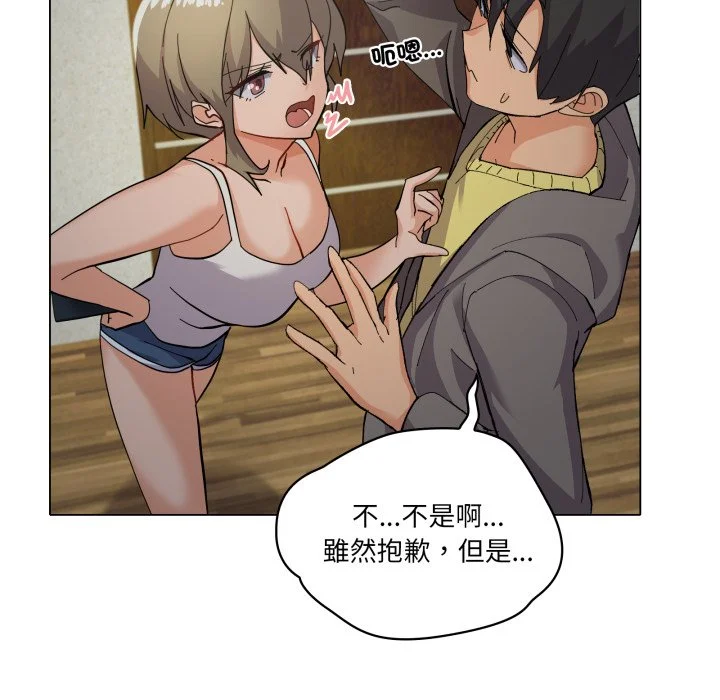 家人麦计较（无码版）