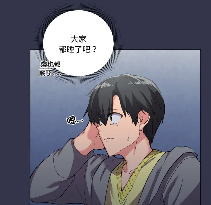 家人麦计较（无码版）