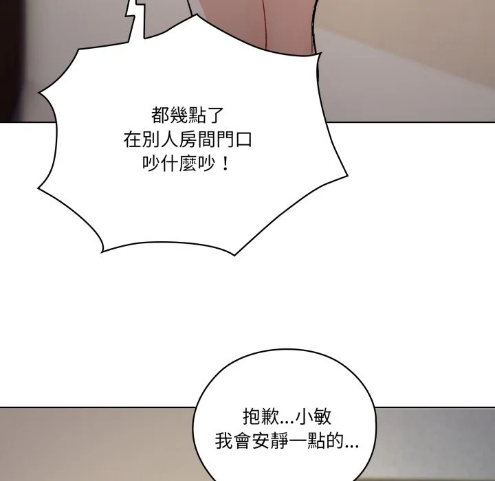 家人麦计较（无码版）