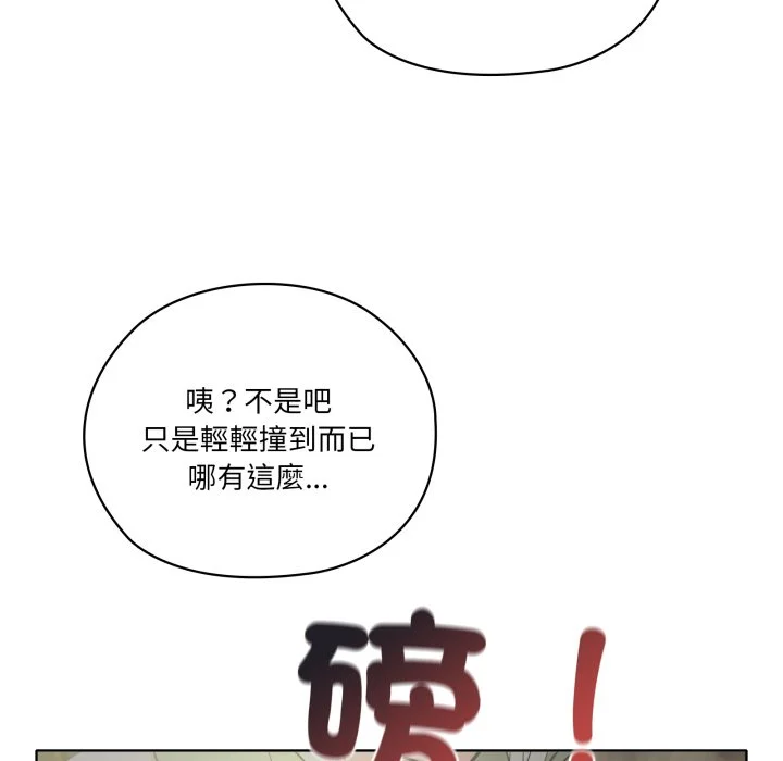 家人麦计较（无码版）