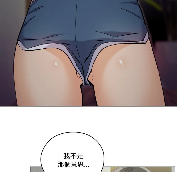 家人麦计较（无码版）
