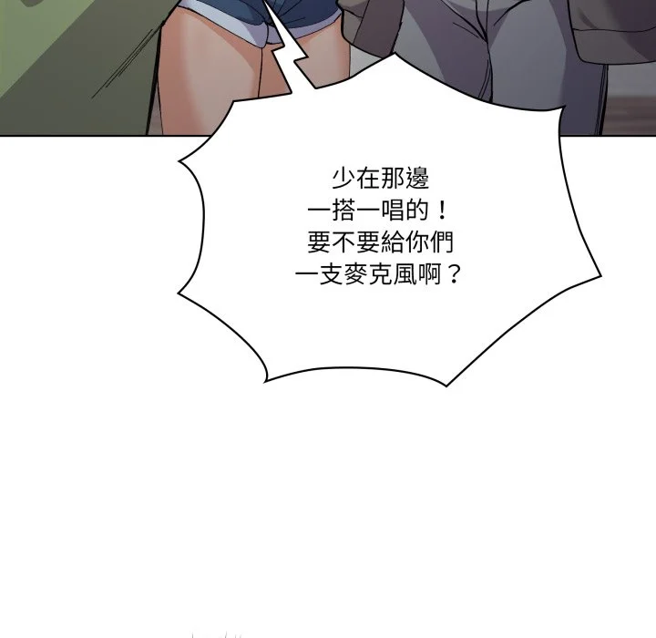 家人麦计较（无码版）