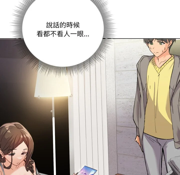 家人麦计较（无码版）