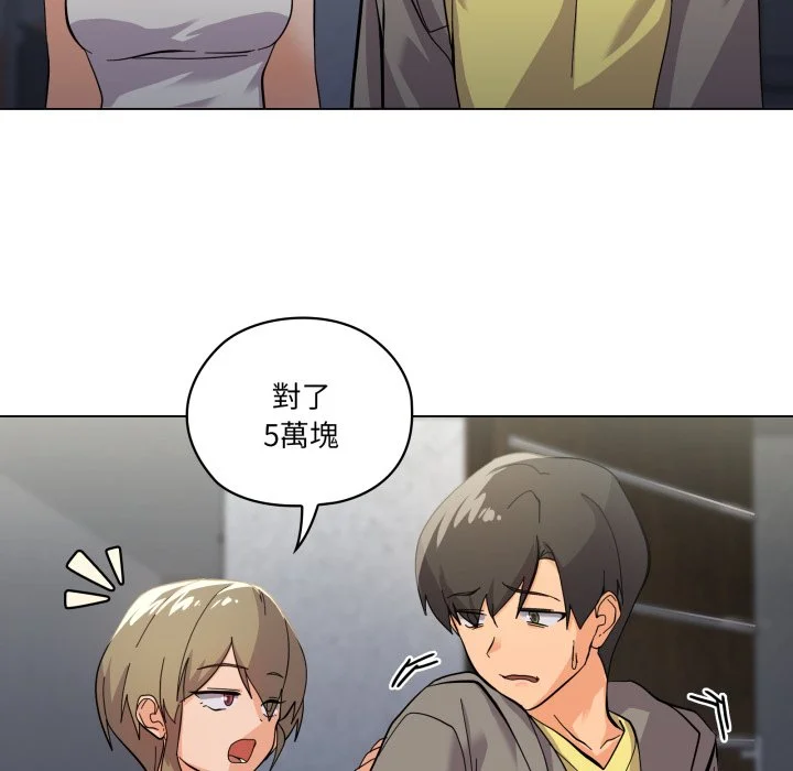 家人麦计较（无码版）