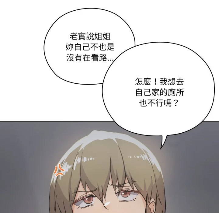 家人麦计较（无码版）