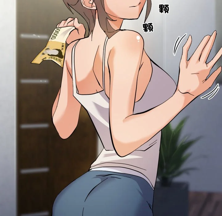家人麦计较（无码版）