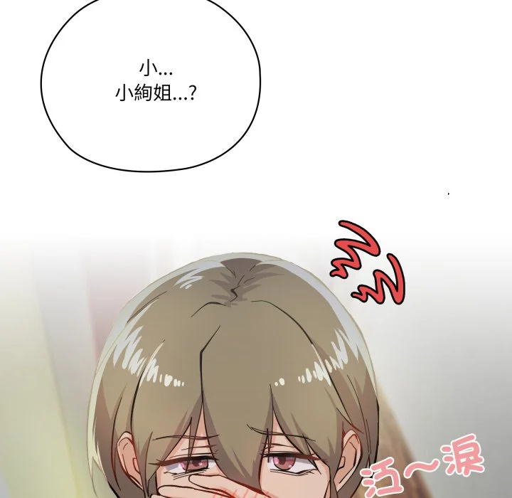 家人麦计较（无码版）