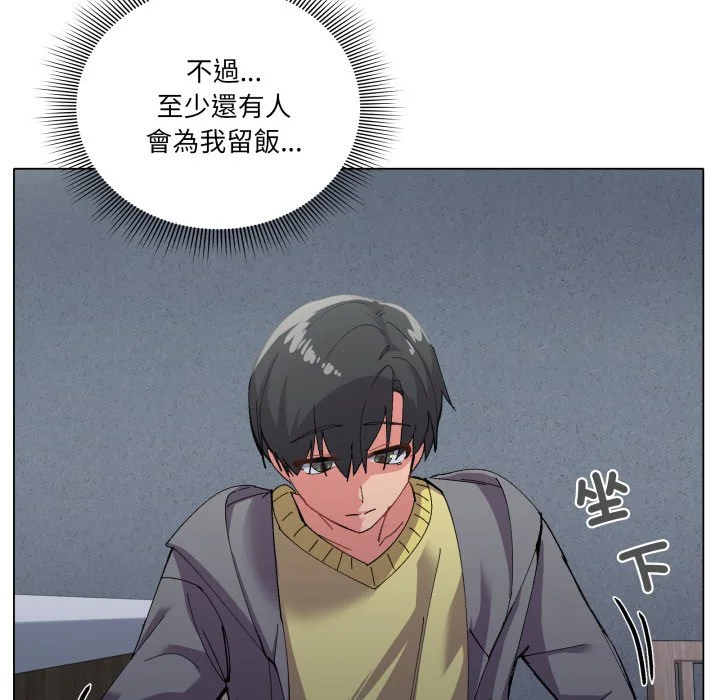 家人麦计较（无码版）