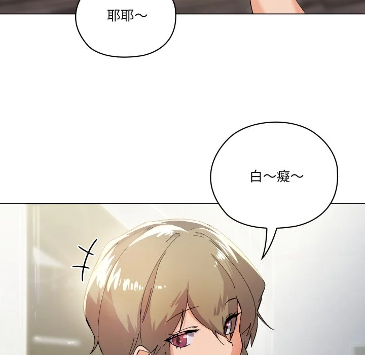 家人麦计较（无码版）