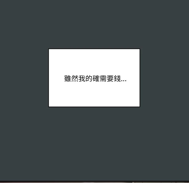 家人麦计较（无码版）
