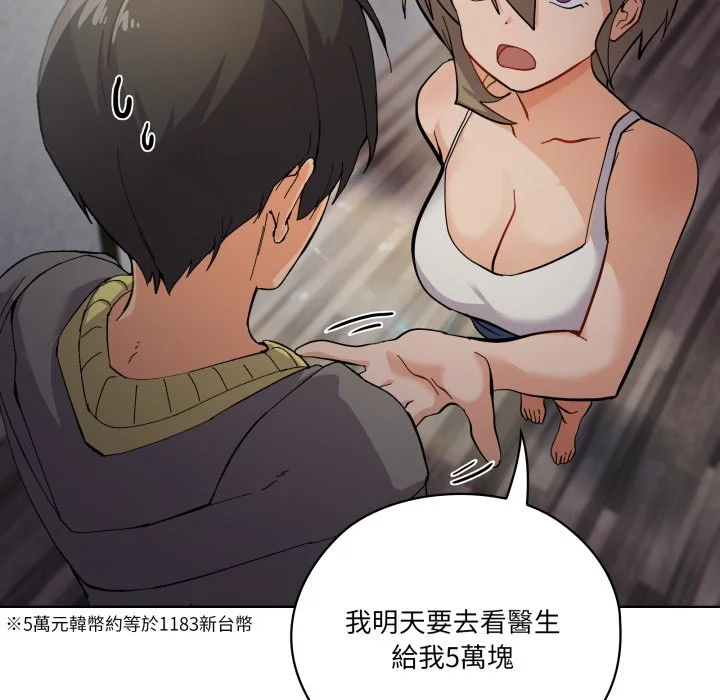 家人麦计较（无码版）