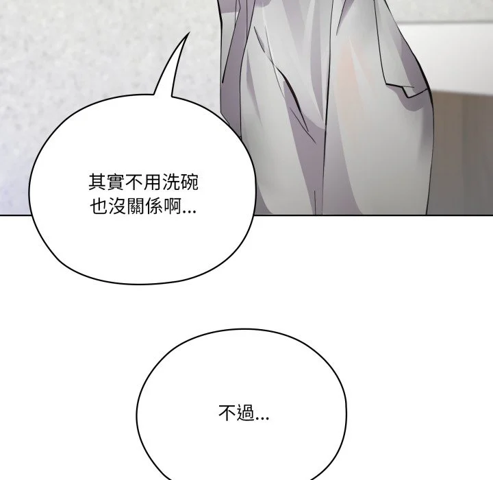 家人麦计较（无码版）