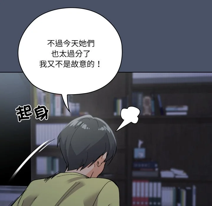家人麦计较（无码版）