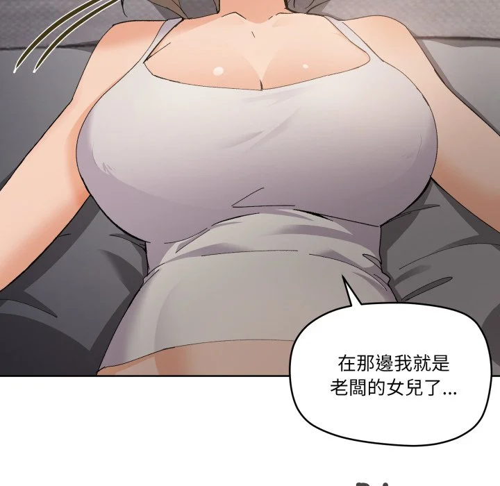 家人麦计较（无码版）