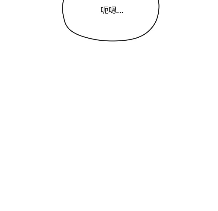 家人麦计较（无码版）