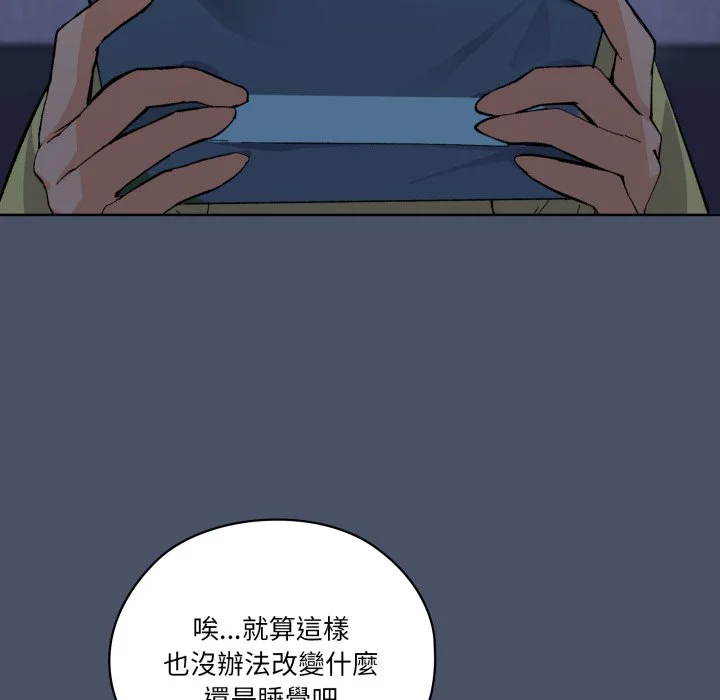 家人麦计较（无码版）