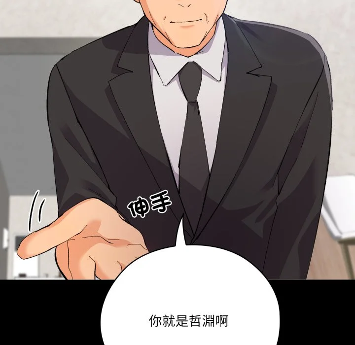 家人麦计较（无码版）