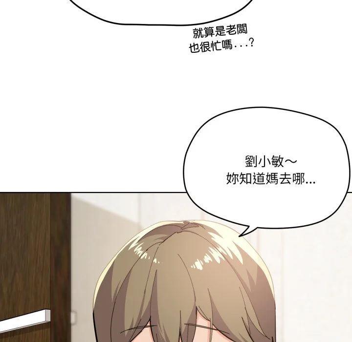 家人麦计较（无码版）