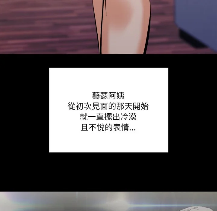 家人麦计较（无码版）