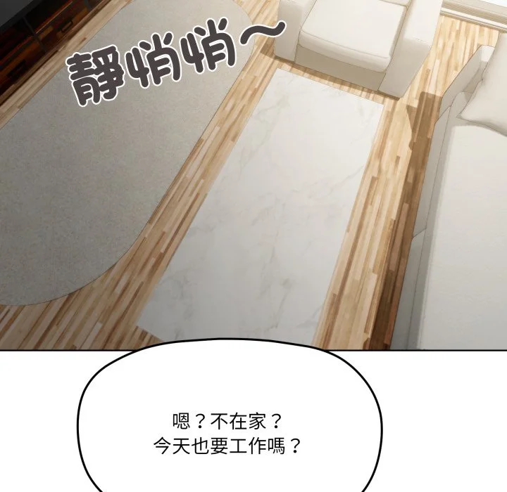 家人麦计较（无码版）