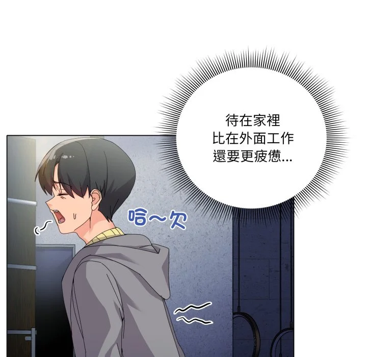 家人麦计较（无码版）