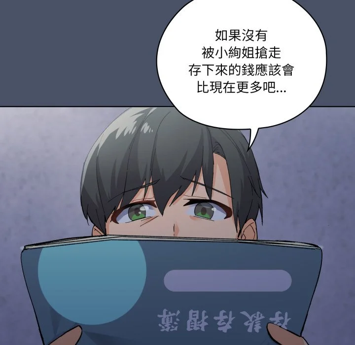 家人麦计较（无码版）