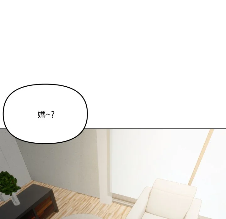 家人麦计较（无码版）