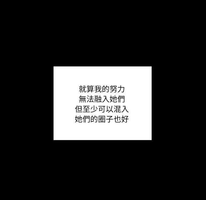 家人麦计较（无码版）