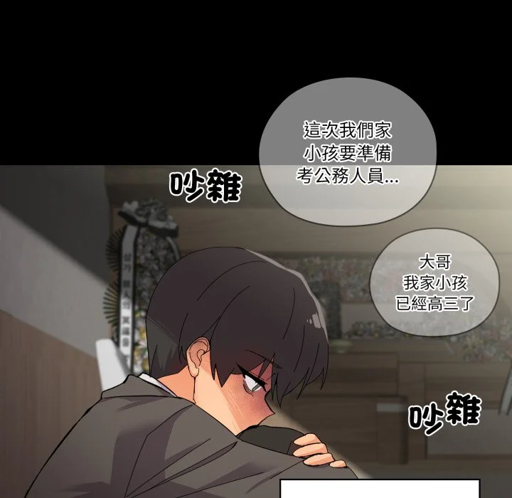 家人麦计较（无码版）