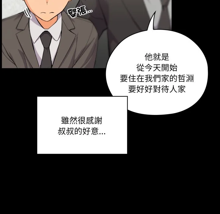 家人麦计较（无码版）