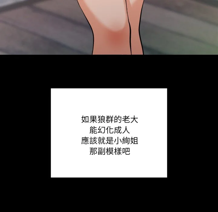 家人麦计较（无码版）