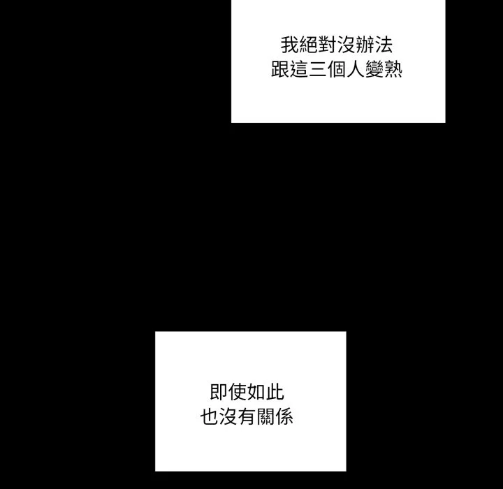 家人麦计较（无码版）