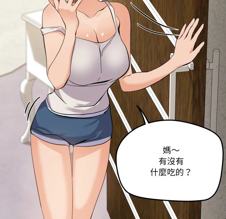 家人麦计较（无码版）