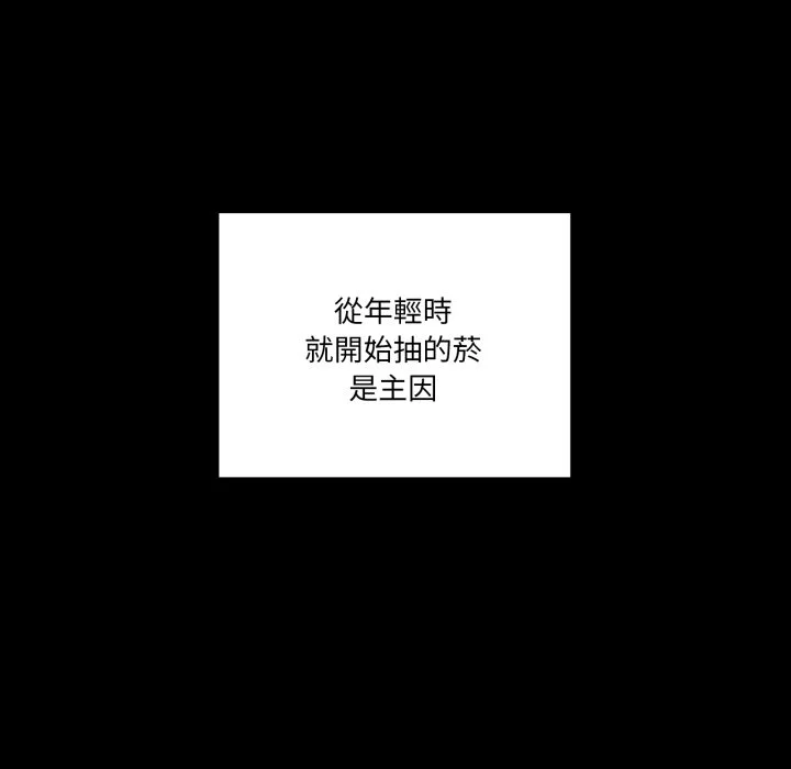 家人麦计较（无码版）