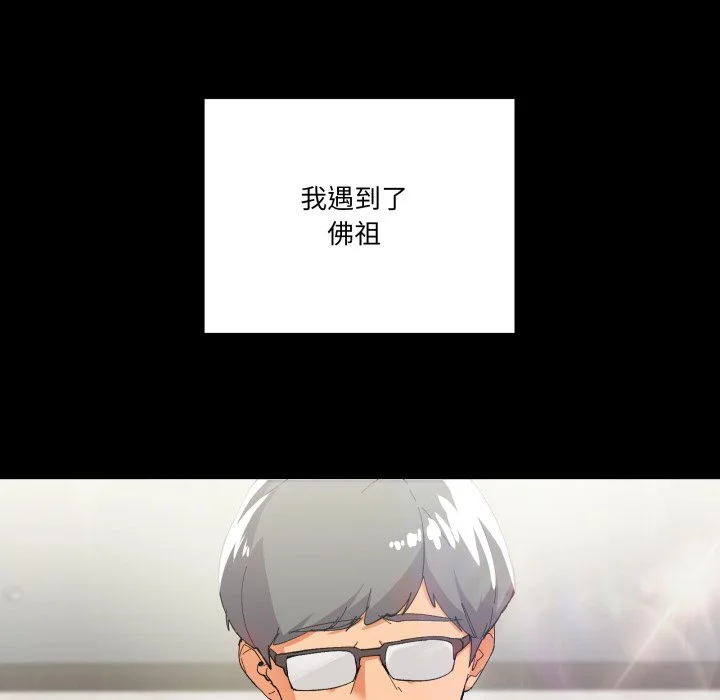 家人麦计较（无码版）