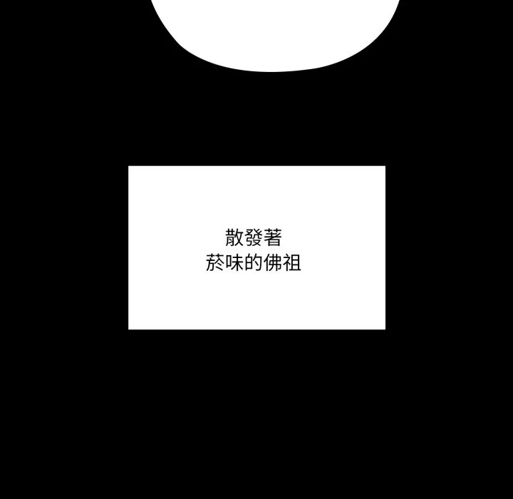家人麦计较（无码版）