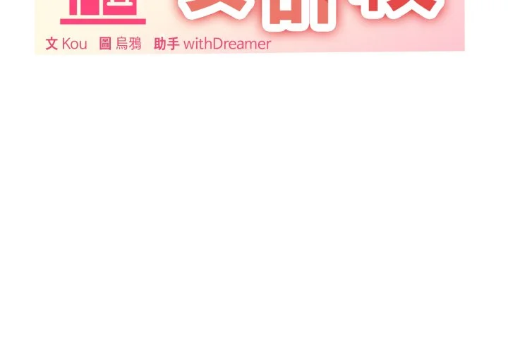 家人麦计较（无码版）