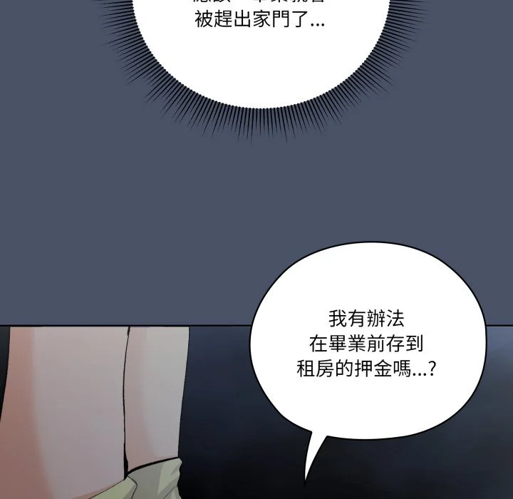 家人麦计较（无码版）
