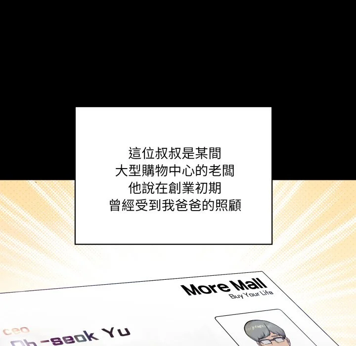 家人麦计较（无码版）
