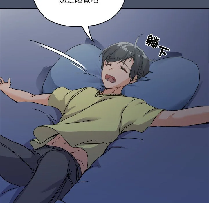 家人麦计较（无码版）