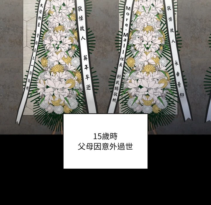 家人麦计较（无码版）