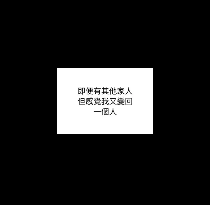 家人麦计较（无码版）