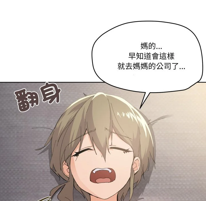 家人麦计较（无码版）