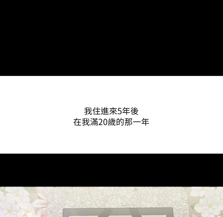 家人麦计较（无码版）