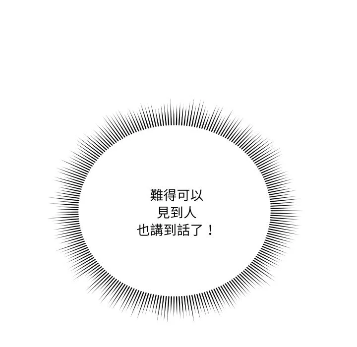 家人麦计较（无码版）