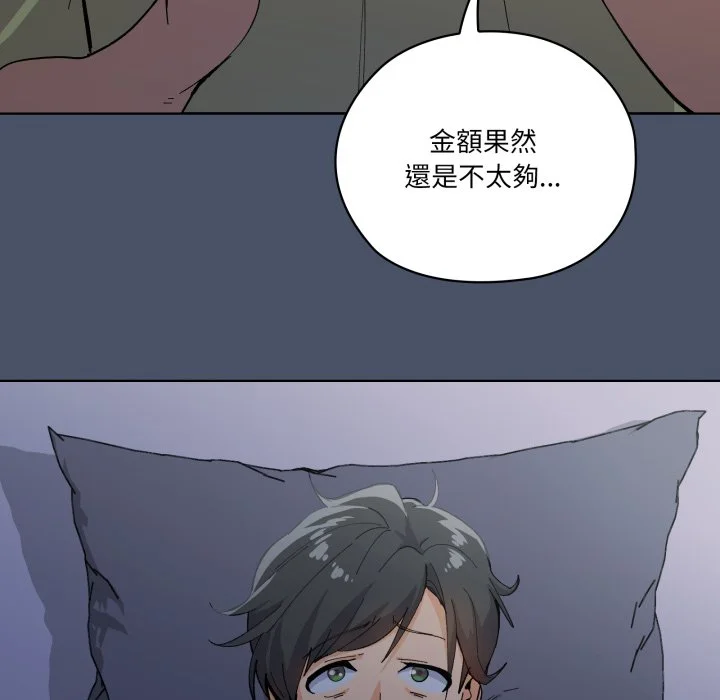 家人麦计较（无码版）