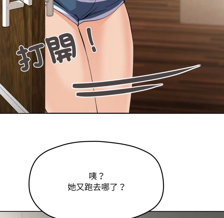 家人麦计较（无码版）